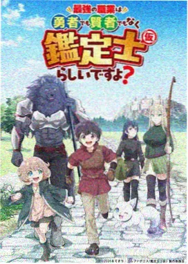 资源猫-动漫彩蛋挖掘
